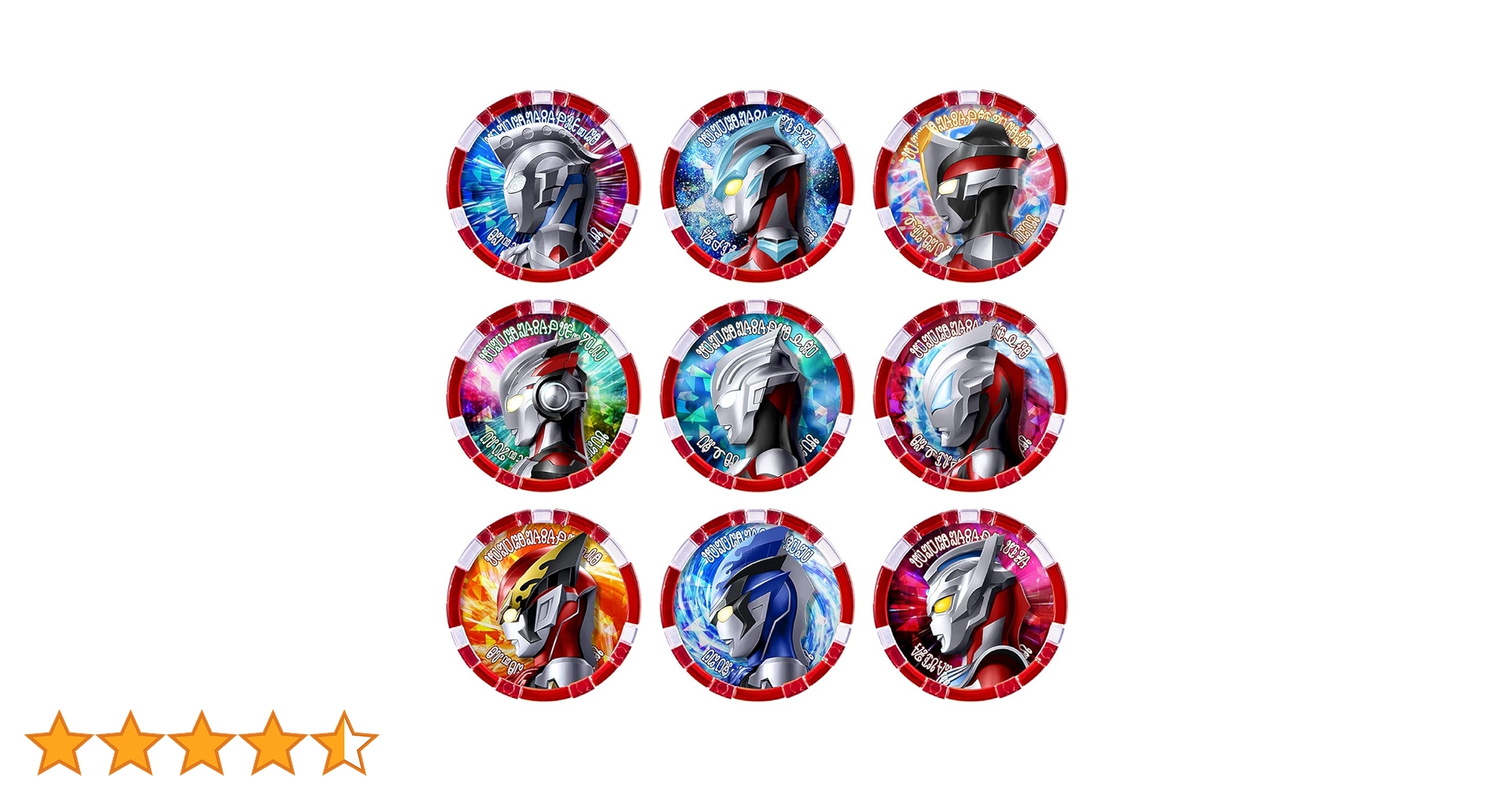 Amazon | [バンダイ] ウルトラマン DXウルトラメダルSP ニュー